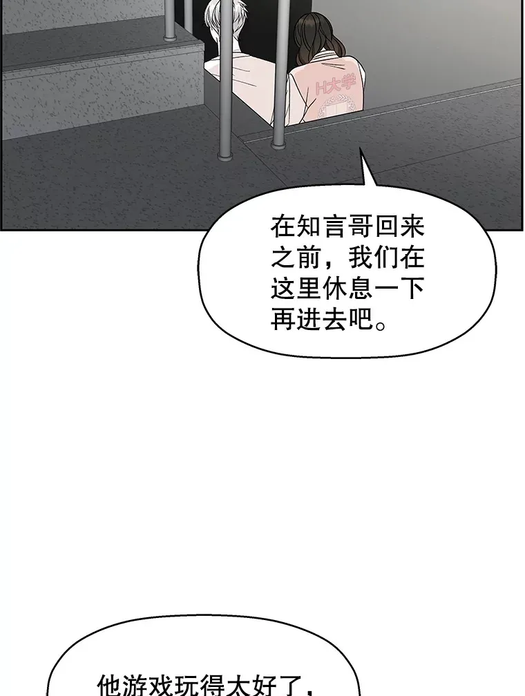 53.火花 第50页
