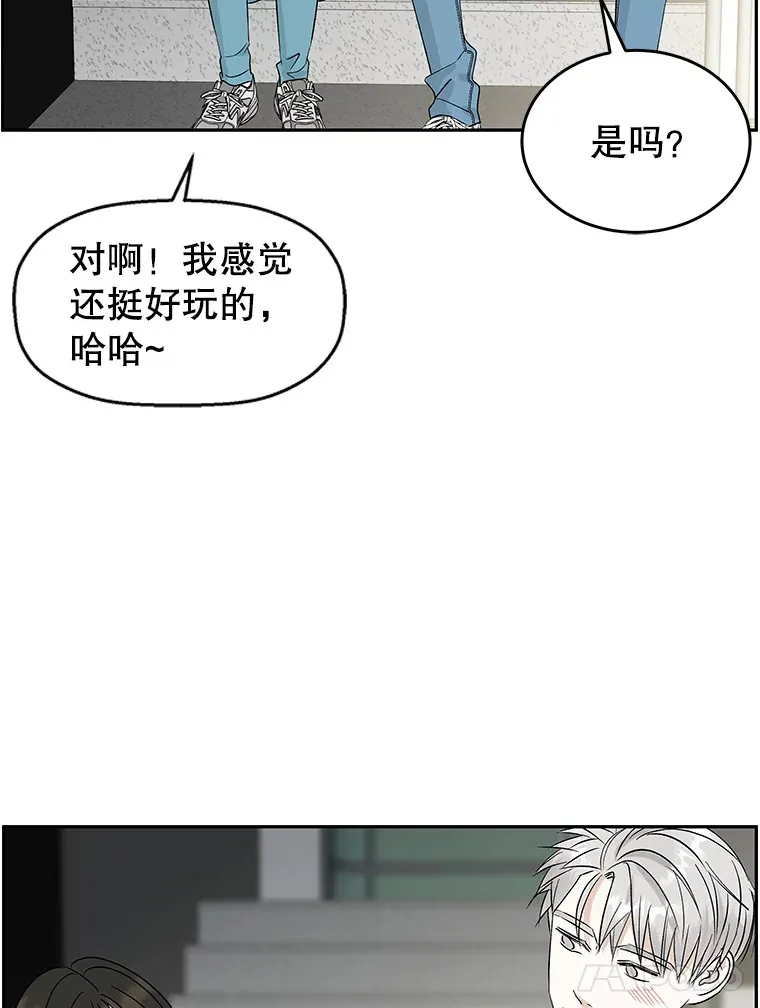 53.火花 第53页
