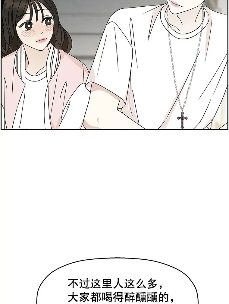 53.火花 第54页