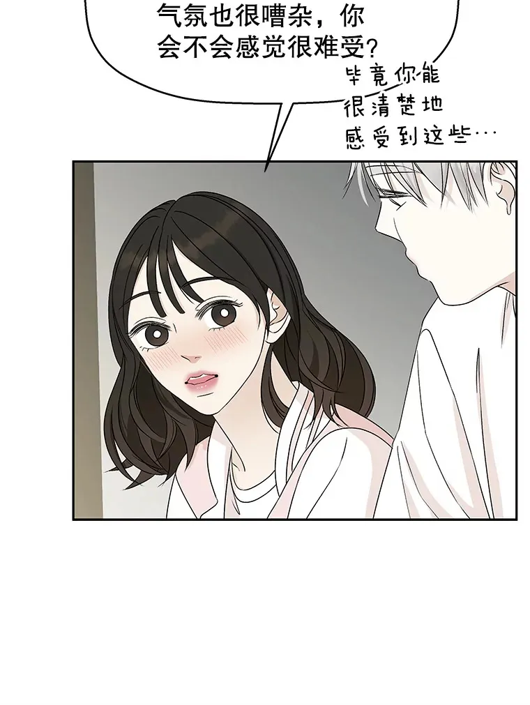 53.火花 第55页
