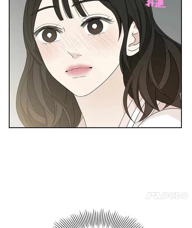 53.火花 第59页