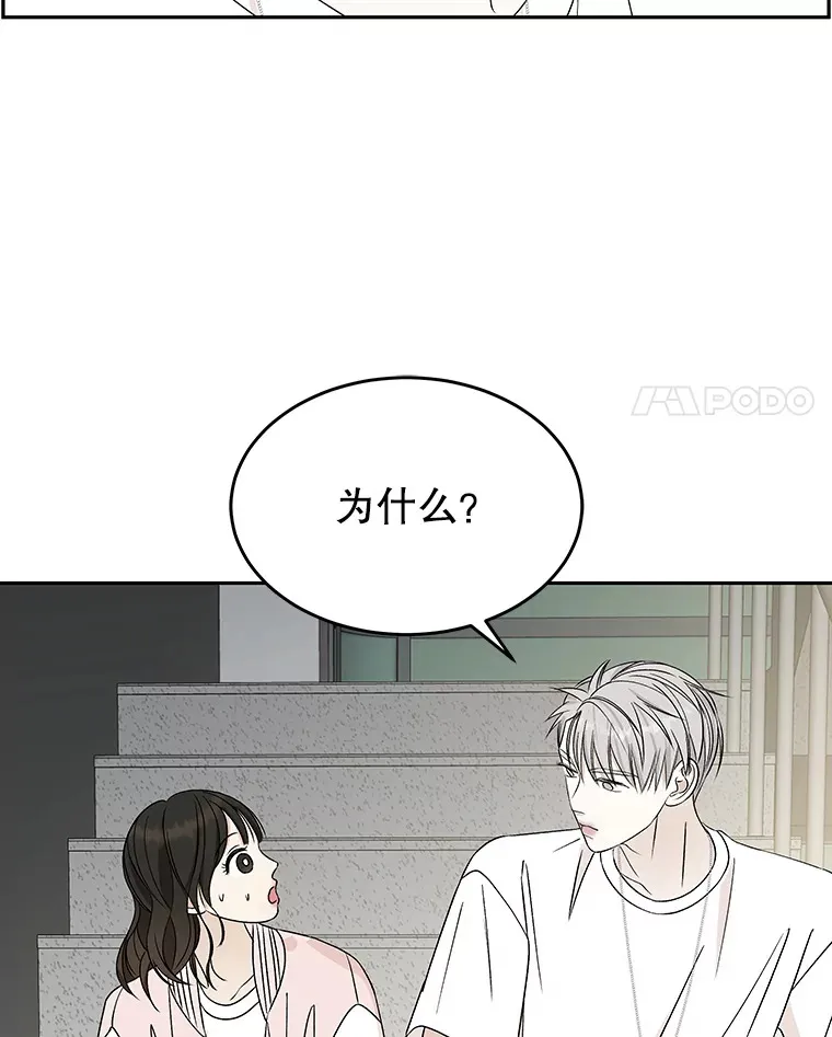 53.火花 第63页