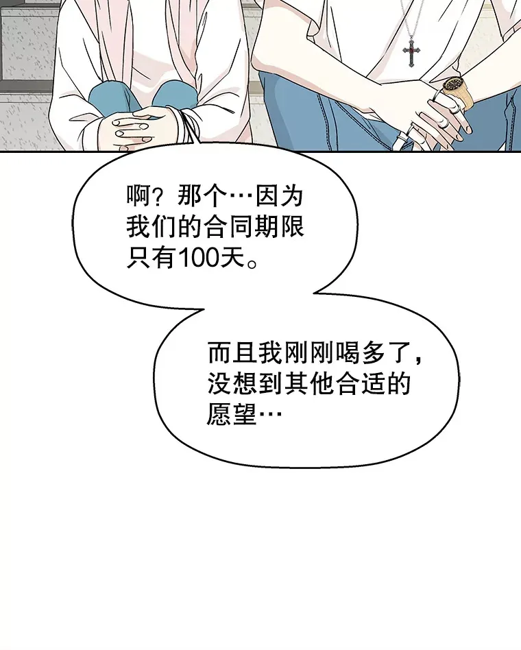 53.火花 第64页