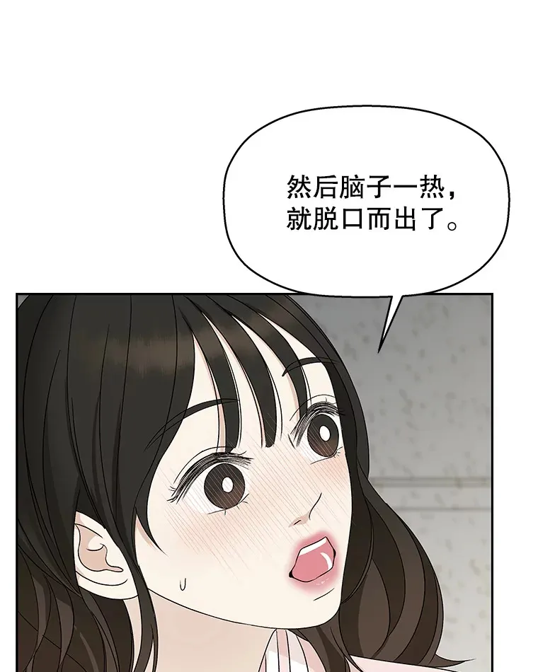53.火花 第65页