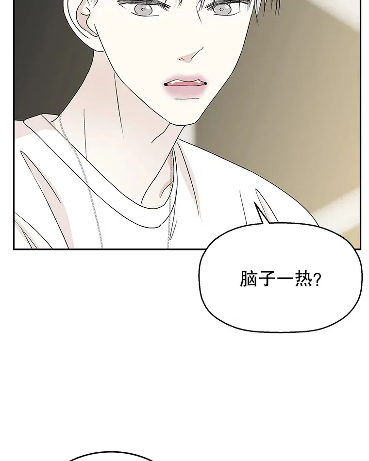 53.火花 第67页