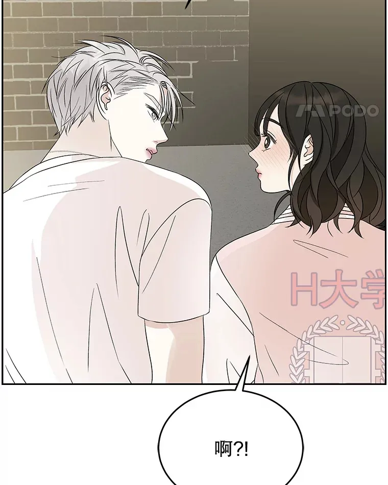 53.火花 第70页