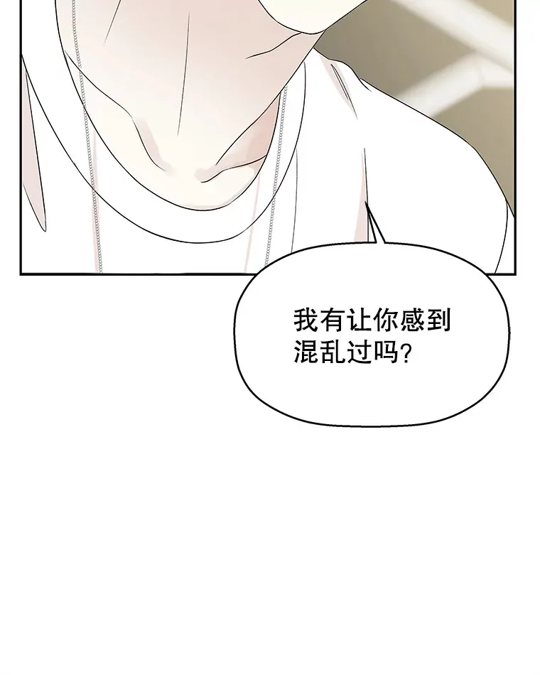 53.火花 第72页