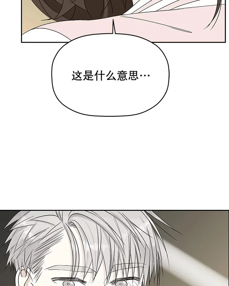 53.火花 第74页