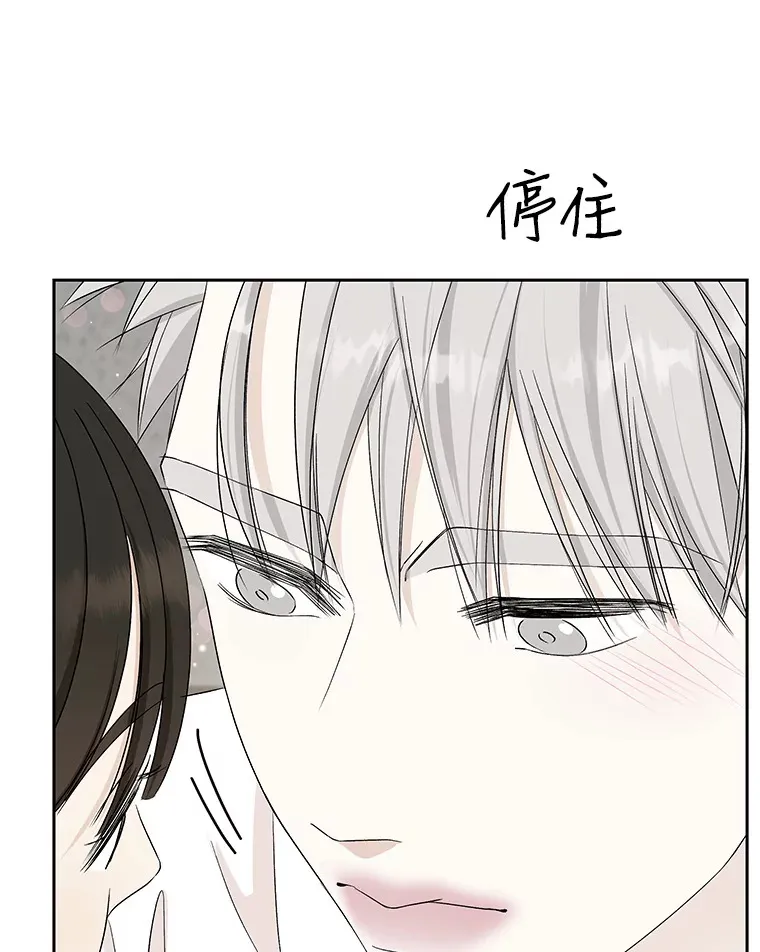53.火花 第85页