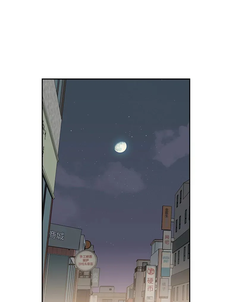 53.火花 第95页