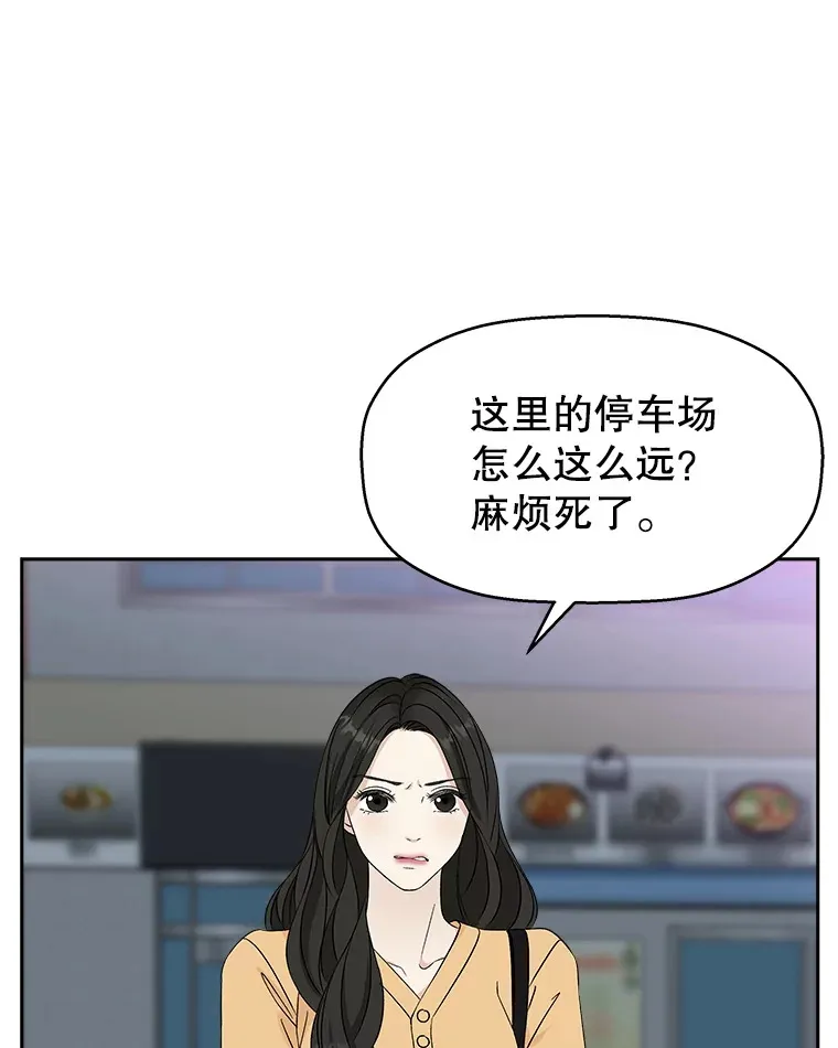 53.火花 第98页