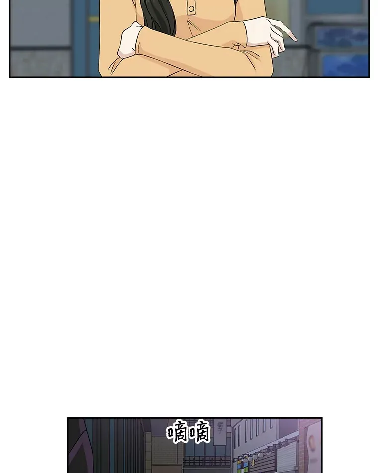 53.火花 第99页