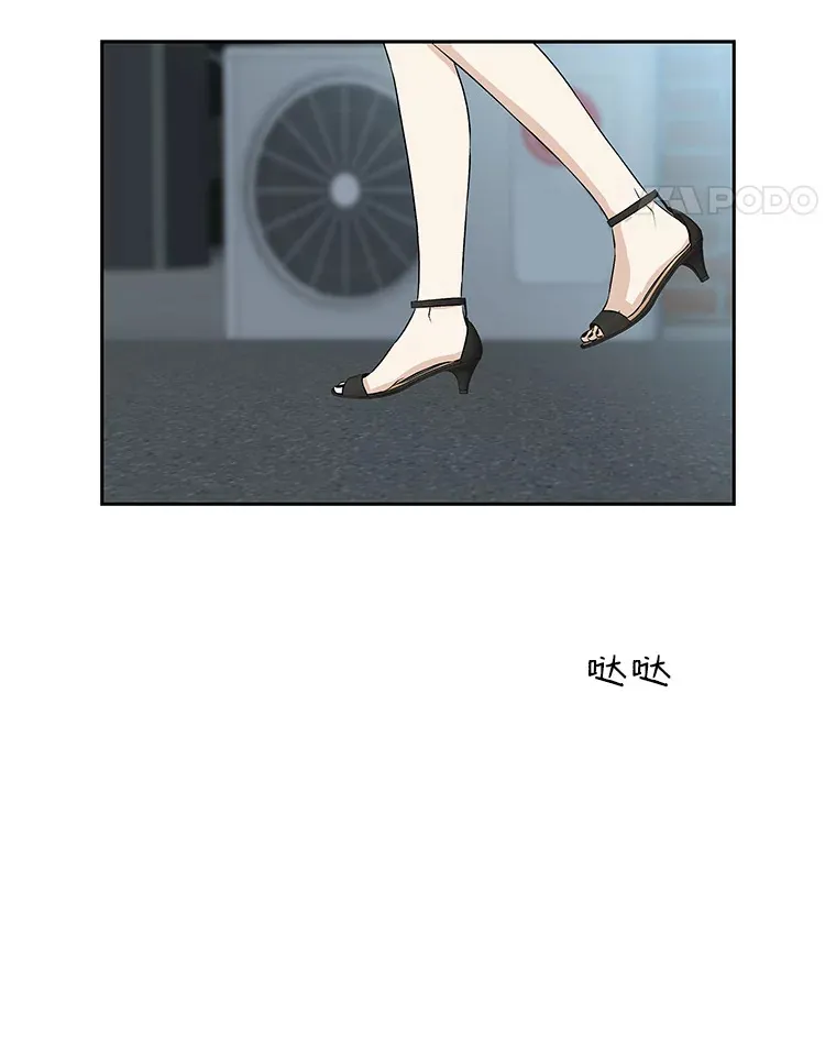 53.火花 第101页