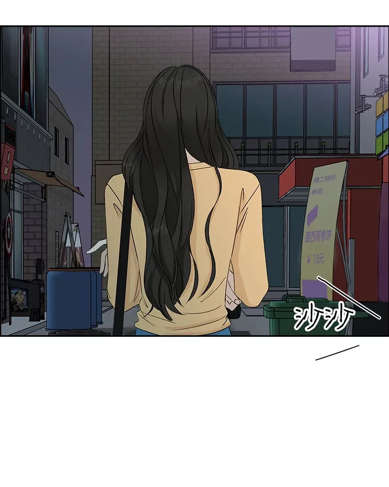 53.火花 第102页