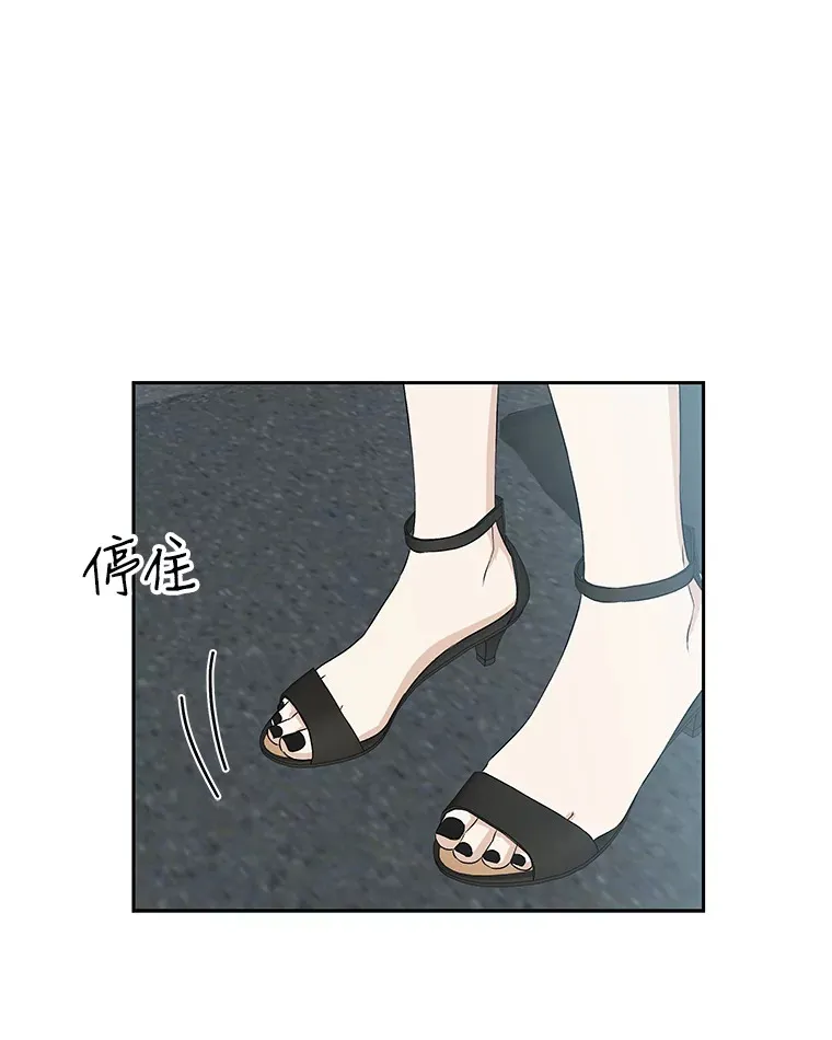 53.火花 第103页