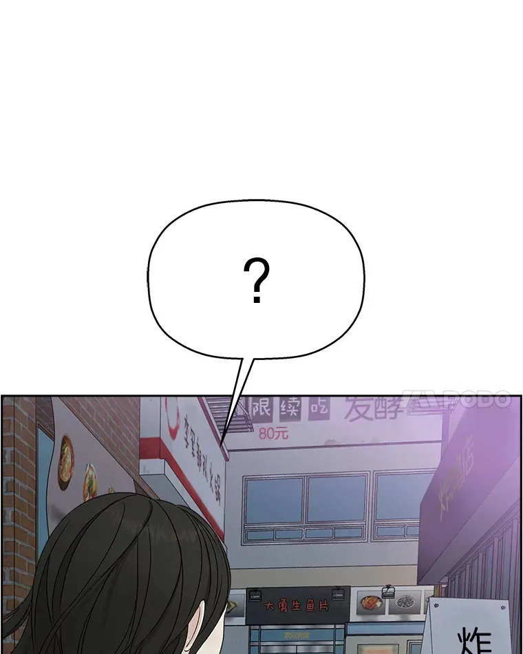53.火花 第104页