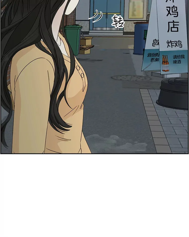 53.火花 第105页