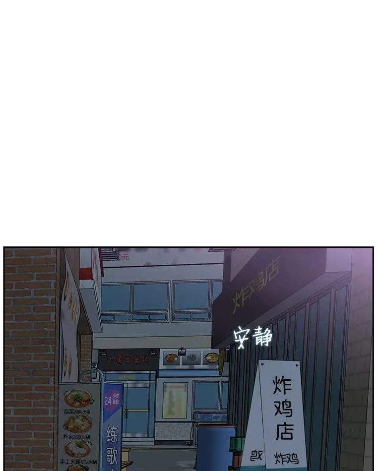 53.火花 第107页