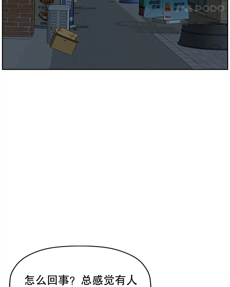 53.火花 第108页