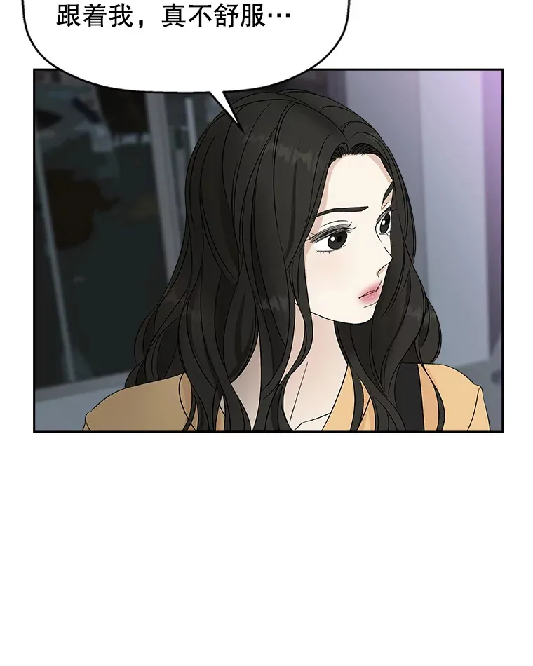 53.火花 第109页