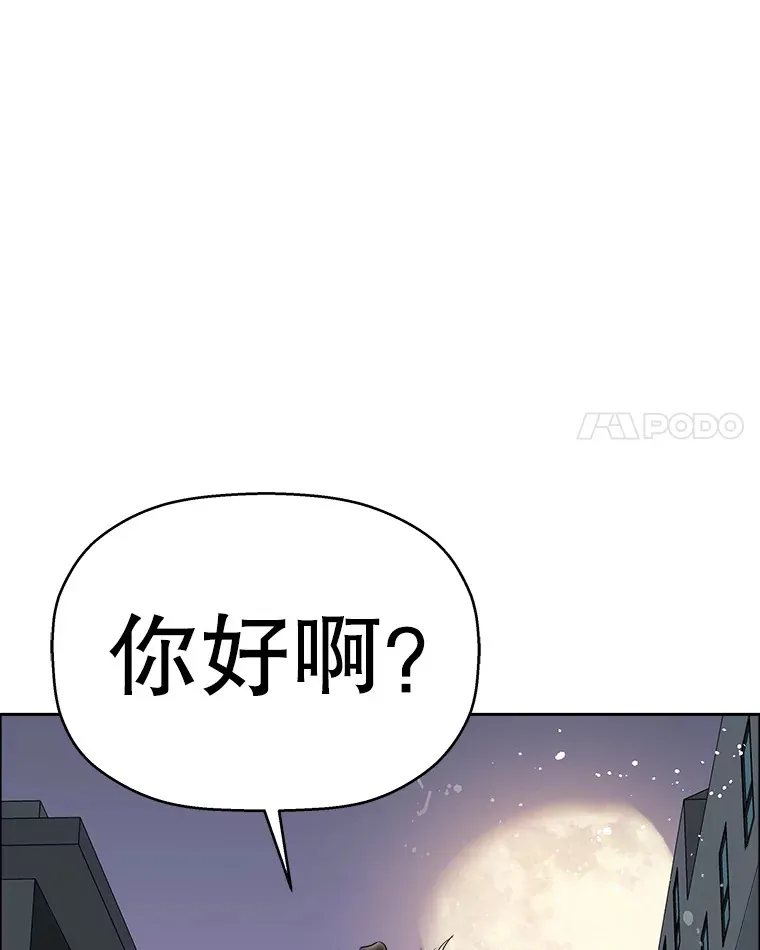 53.火花 第111页