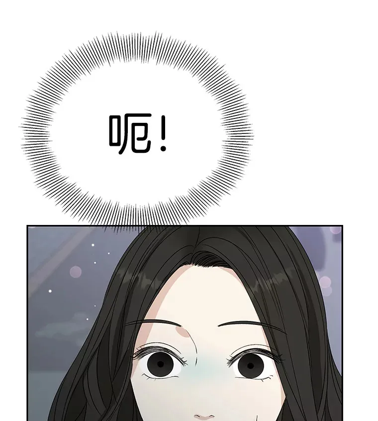 53.火花 第114页