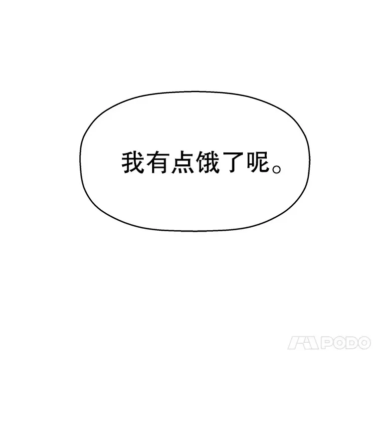 53.火花 第118页