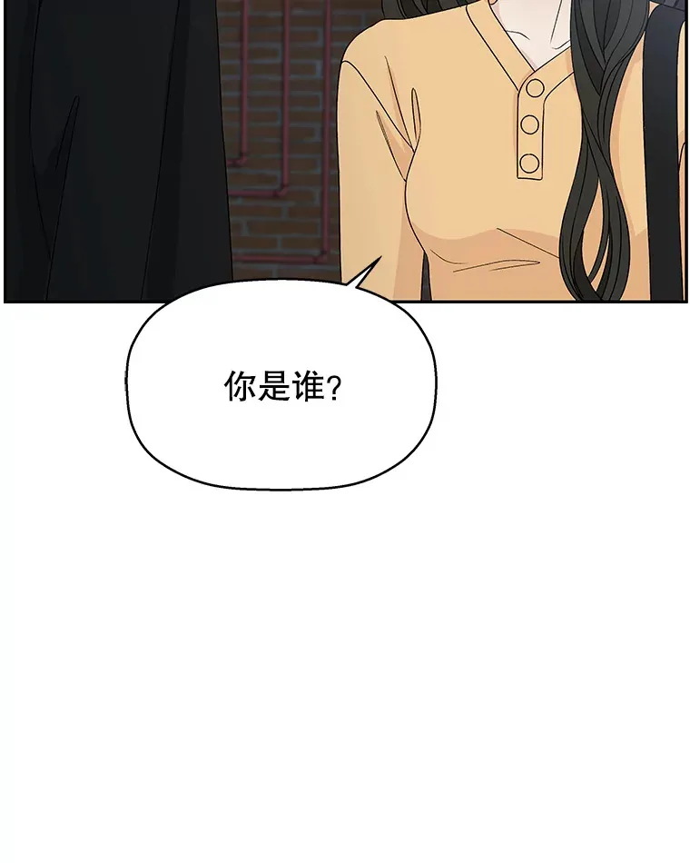 53.火花 第121页