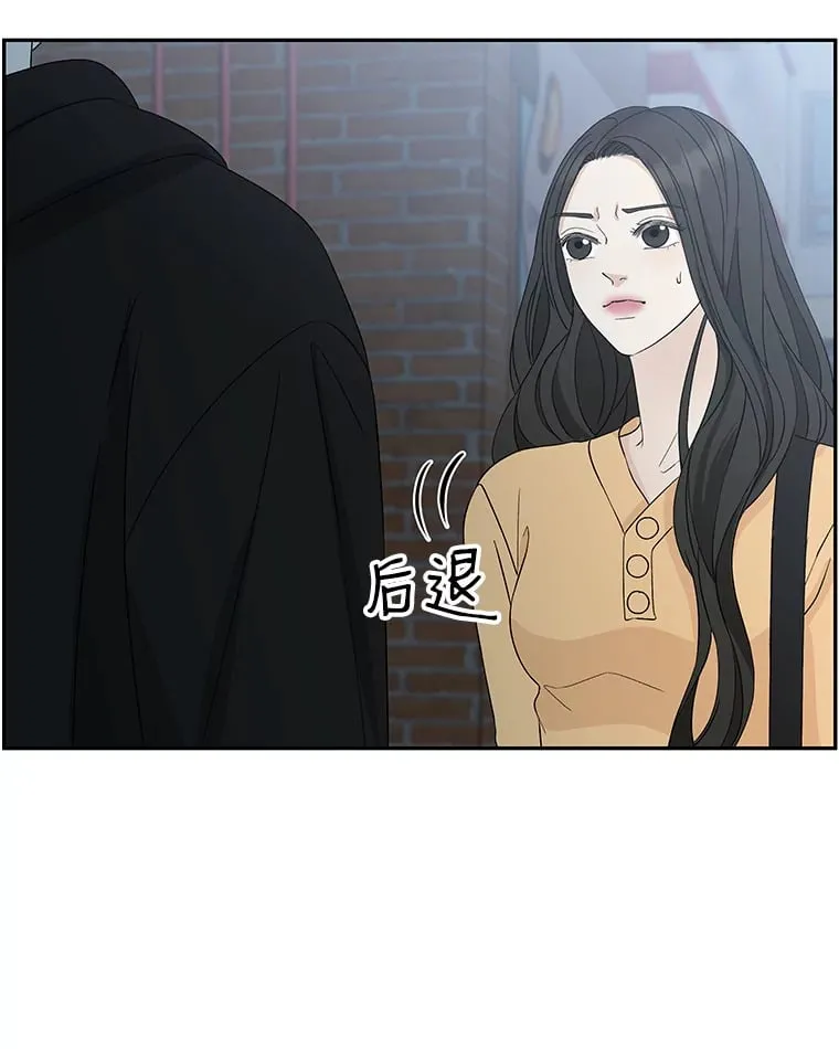 54.吸血 第3页