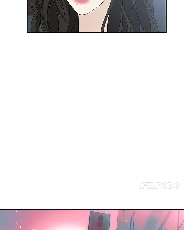 54.吸血 第7页