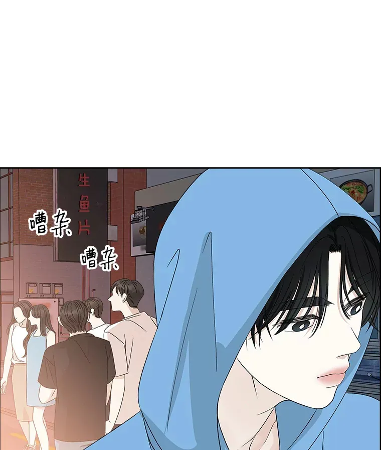 54.吸血 第21页