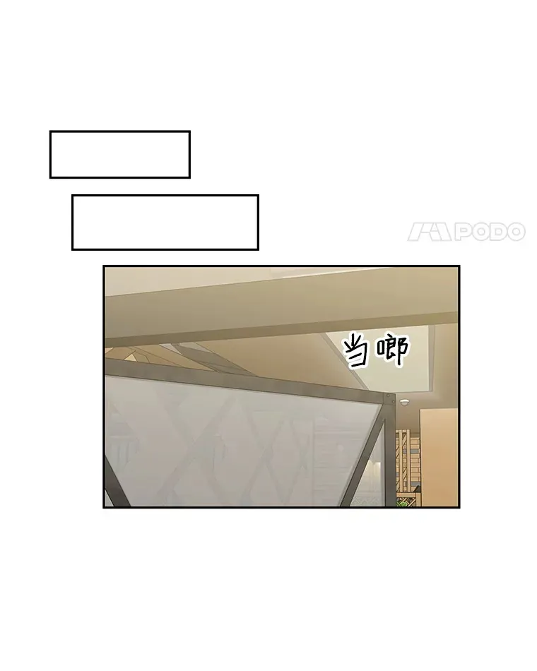 54.吸血 第30页