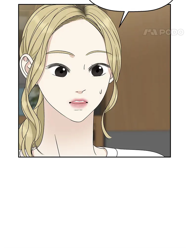 54.吸血 第47页
