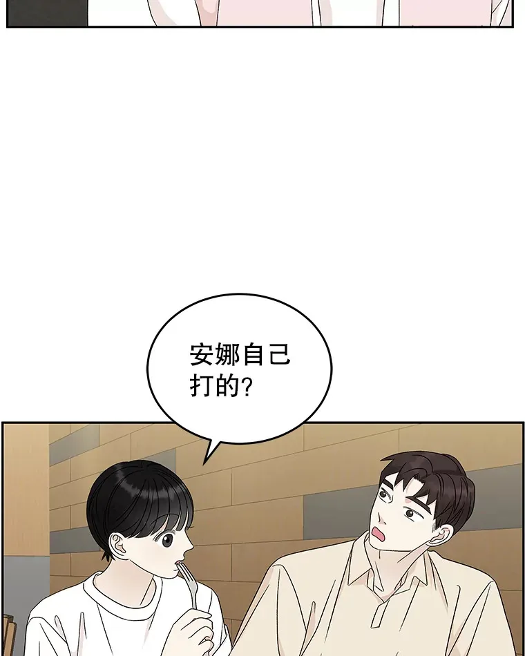 54.吸血 第49页