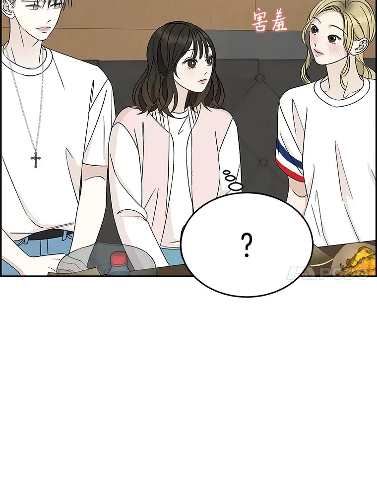 54.吸血 第80页