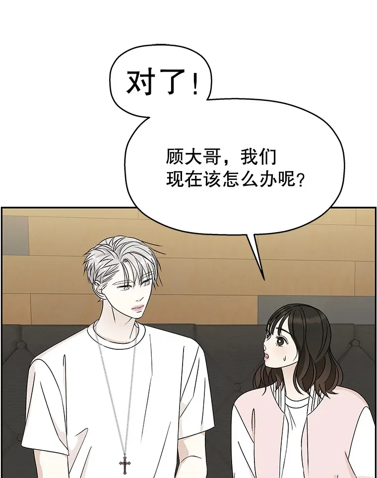 54.吸血 第85页