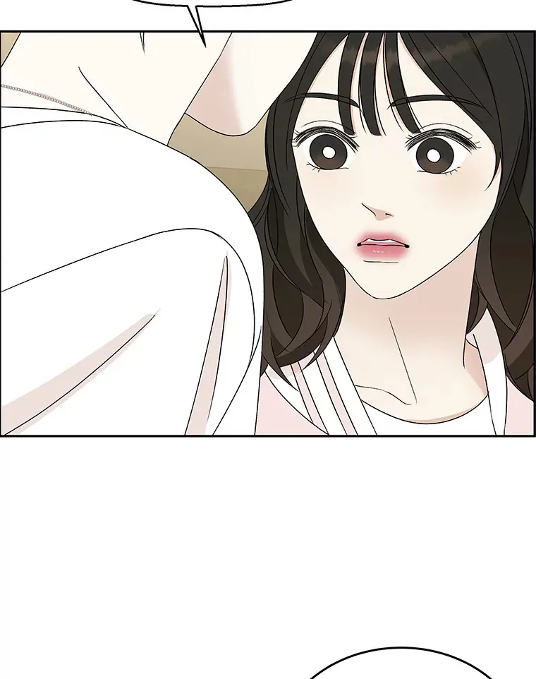 54.吸血 第88页