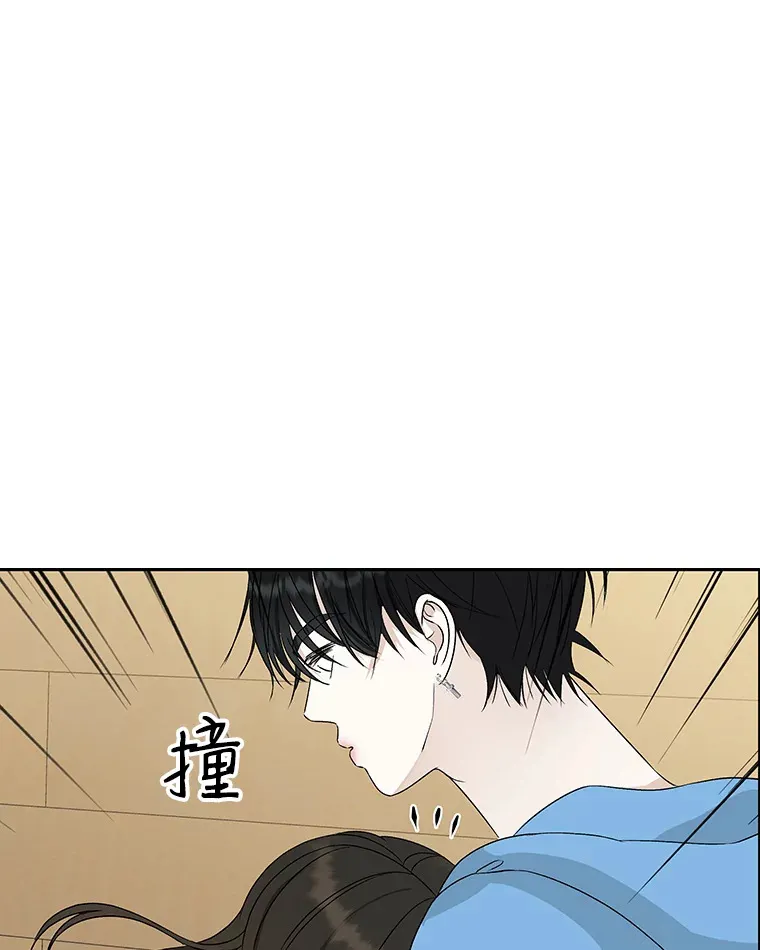 54.吸血 第98页