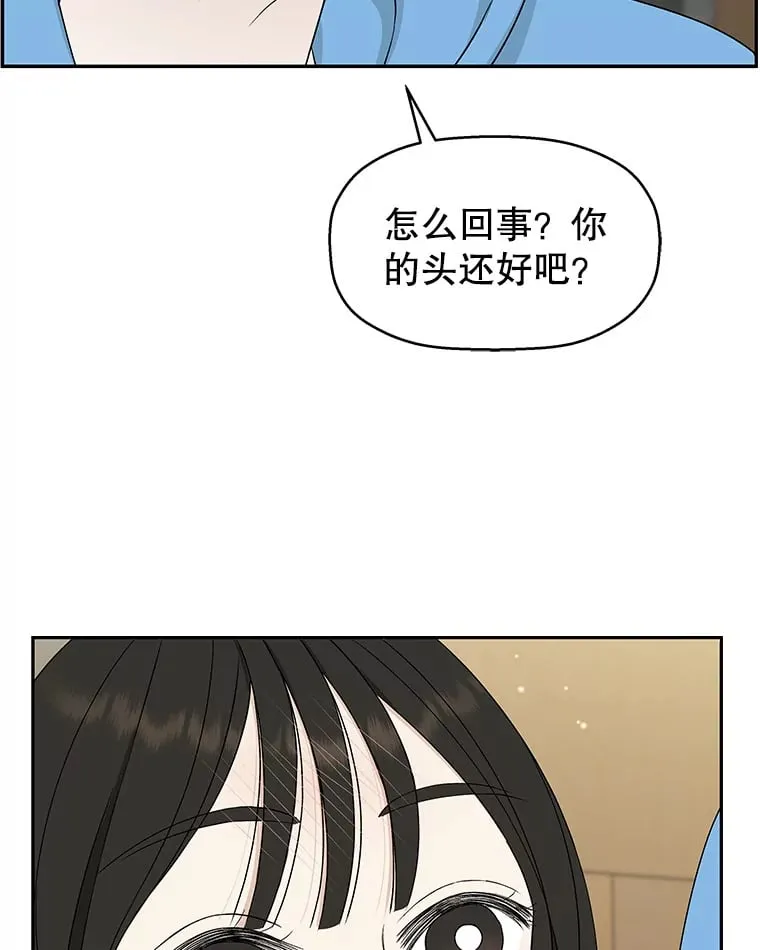 55.从地狱来的黑骑士。-蜂蜜酒 第2页