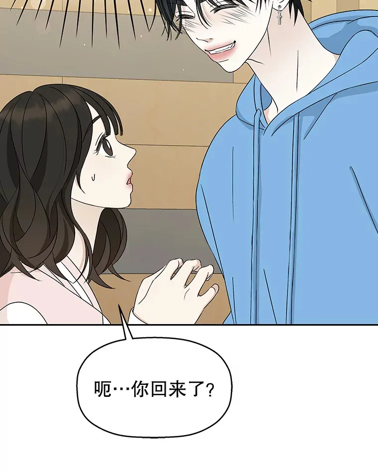 55.从地狱来的黑骑士。-蜂蜜酒 第5页