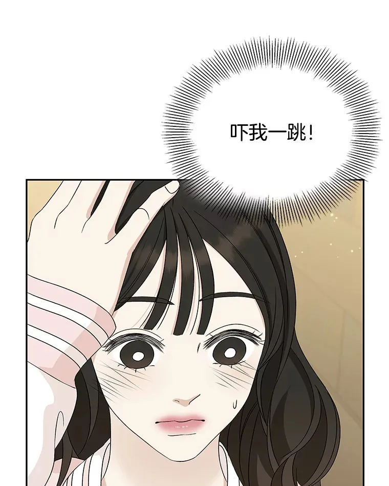 55.从地狱来的黑骑士。-蜂蜜酒 第6页