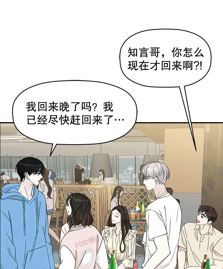 55.从地狱来的黑骑士。-蜂蜜酒 第9页