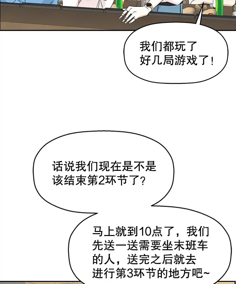 55.从地狱来的黑骑士。-蜂蜜酒 第10页