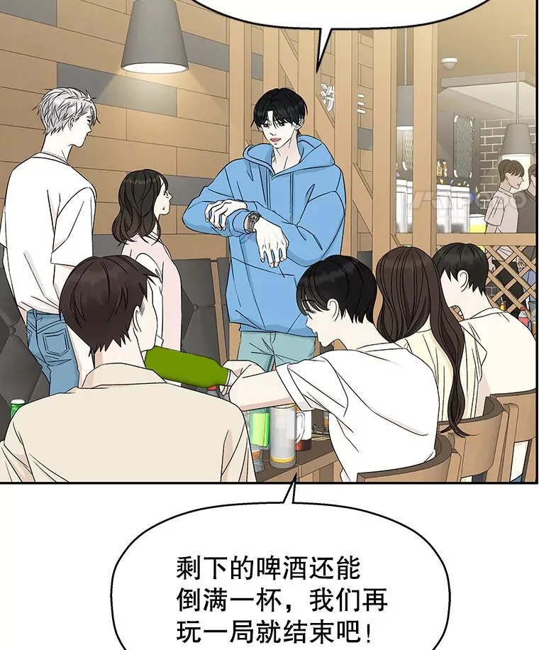 55.从地狱来的黑骑士。-蜂蜜酒 第11页