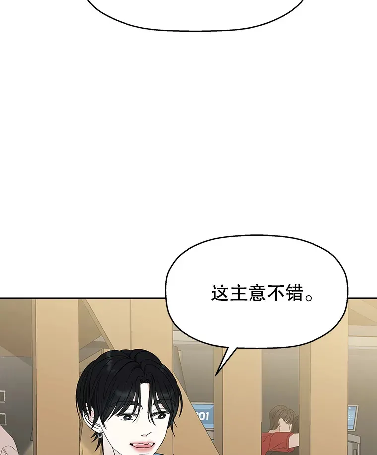 55.从地狱来的黑骑士。-蜂蜜酒 第12页
