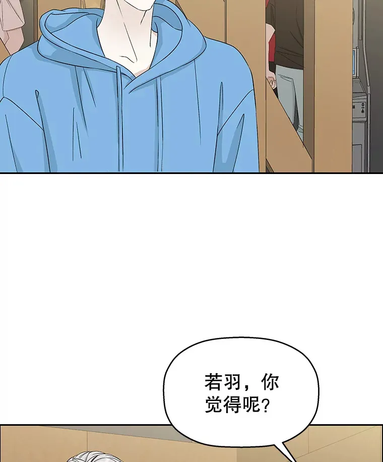 55.从地狱来的黑骑士。-蜂蜜酒 第13页