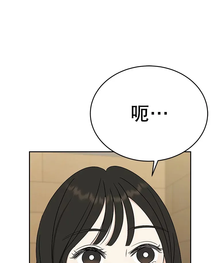 55.从地狱来的黑骑士。-蜂蜜酒 第15页