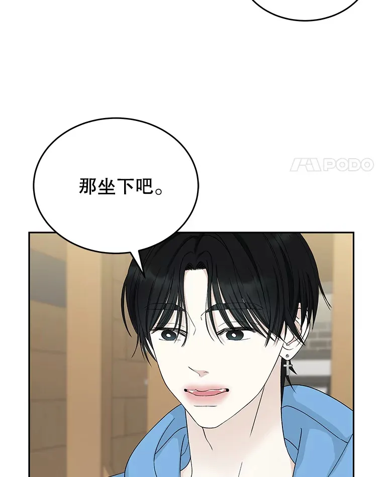 55.从地狱来的黑骑士。-蜂蜜酒 第18页