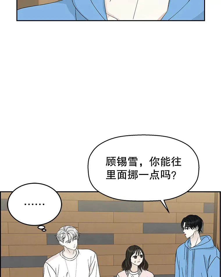 55.从地狱来的黑骑士。-蜂蜜酒 第19页
