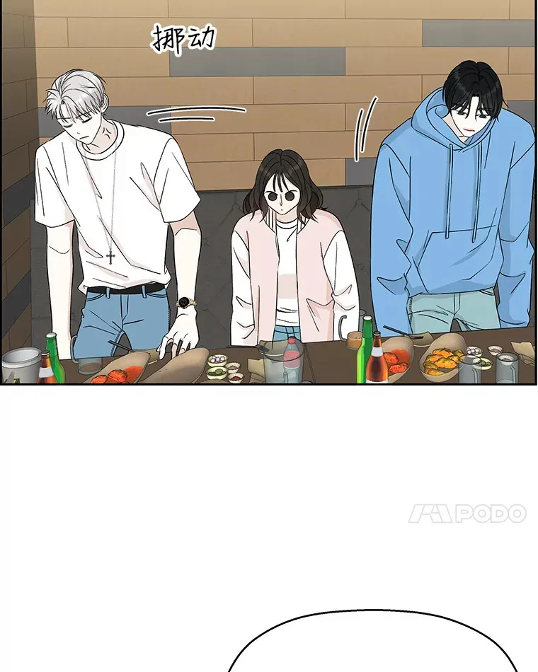 55.从地狱来的黑骑士。-蜂蜜酒 第21页